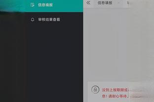必威app登录官网网址截图4